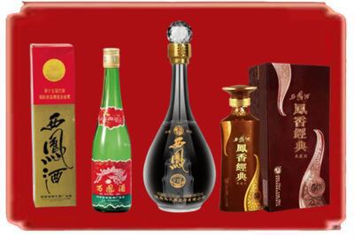 乌海市乌达烟酒回收各种西凤酒.jpg